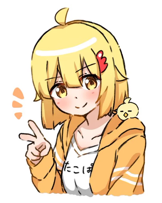  #ひよっこぴよ子 