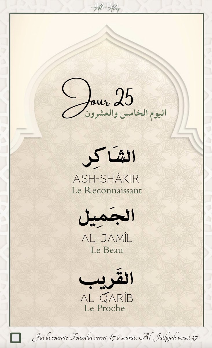 AlaqMaktaba's tweet photo. 🌱 Jour 25 https://t.co/ps1EJthNvd