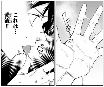 ここ右手と左手間違えてました 