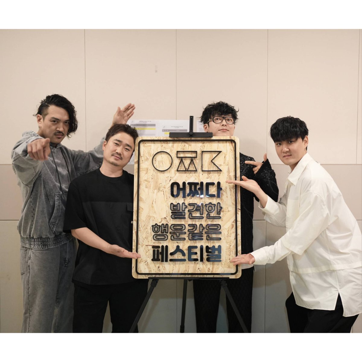 늘 함께해 주셔서 감사합니다🤟🏻