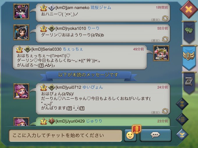 Twitterのコスプレ画像26