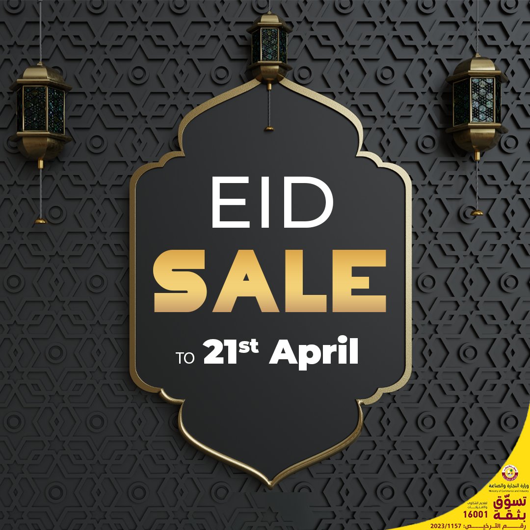 Verluce_Qa's tweet photo. Sale is still on
Shop Now

#EidSandals #EidSale #Verluce #Doha #نعال https://t.co/hAvHpKIigc