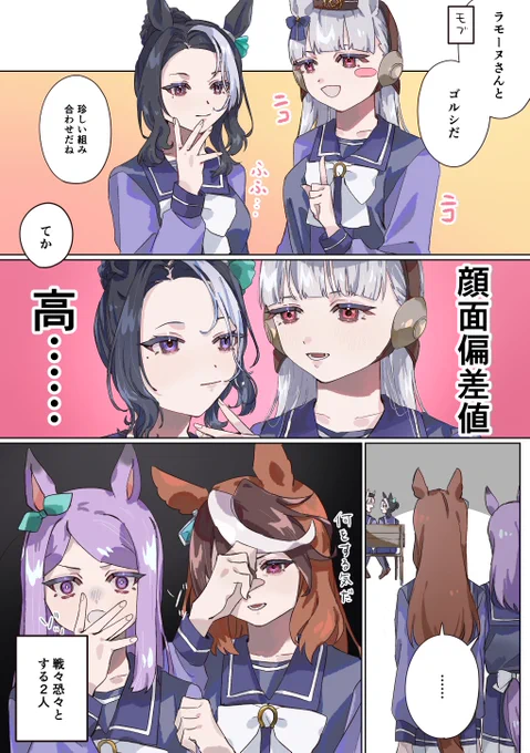 skebかかせていただきましたわ!ありがとうですわ! 