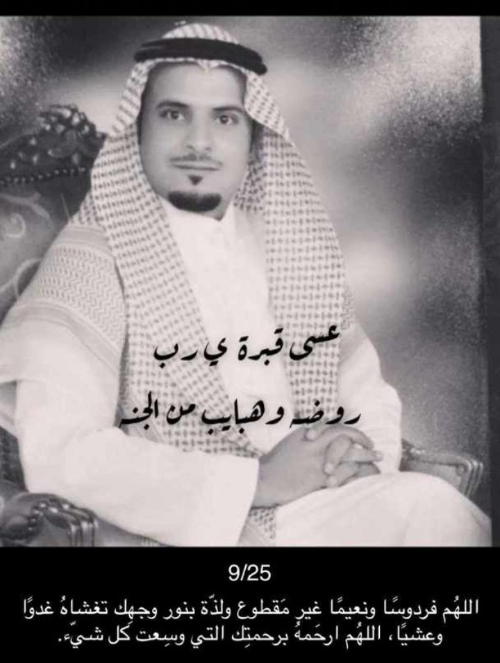 زيد بطيحان الجهني (@zaid_j1) on Twitter photo 