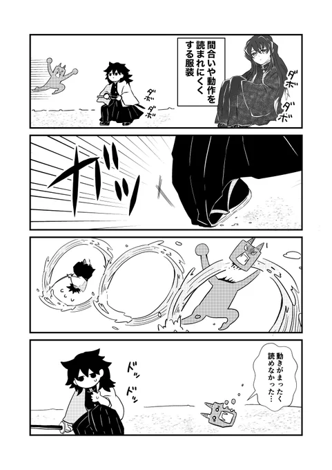 🌊とむいむい 3