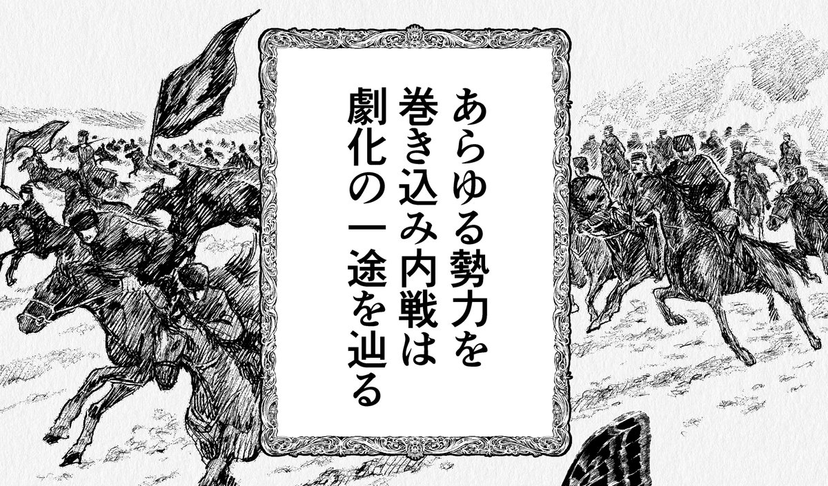 実は同じ!!
ゴージャスな額縁を描かせてもらえて、こういう形で使わせてもらって厳かな感じになって満足… 