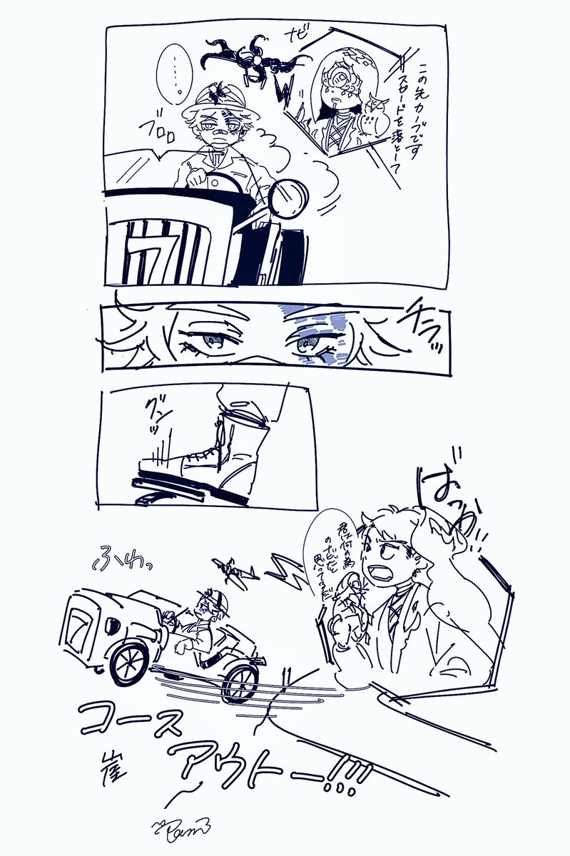 ハイウェイナイトンと月相ナビ🏎☪︎*。 