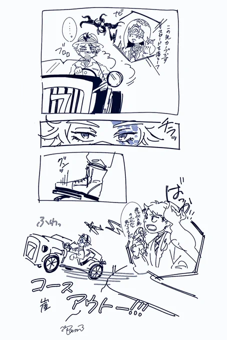 ハイウェイナイトンと月相ナビ🏎☪︎*。 