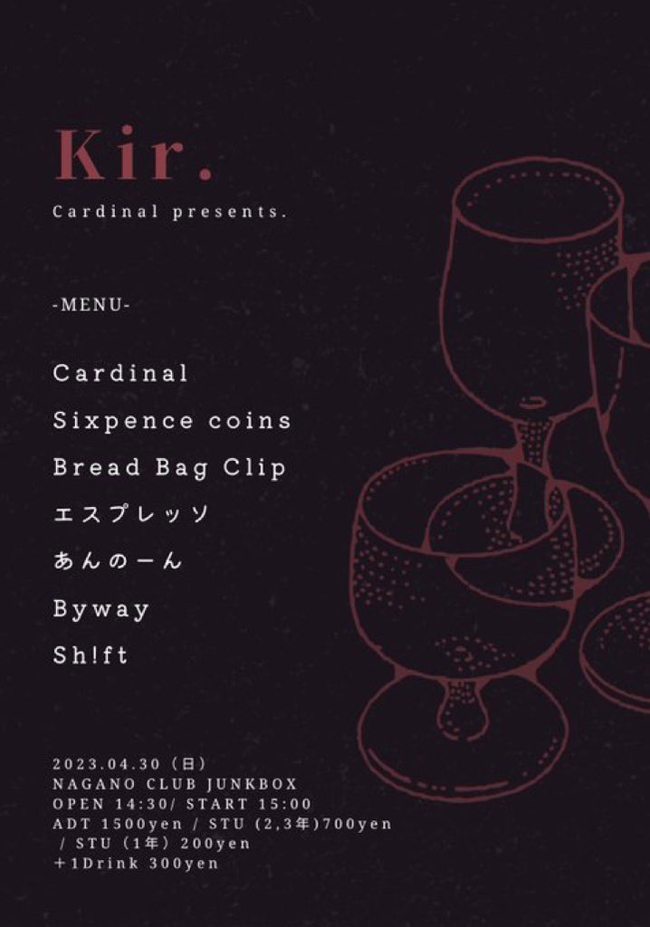 Byway_110's tweet photo. 〜お知らせ〜

4/30、NAGANO CLUB JUNK BOXのCardinal pre.「Kir.」に出演します！！
豪華バンドのみなさんとの対バンとても楽しみです！！！
新入生の皆さんはチケット代がかなり安いです！！
ぜひ見に来てください！！！！ https://t.co/75tEwkMAXU