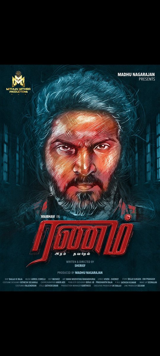 PHATHMEN tweet media