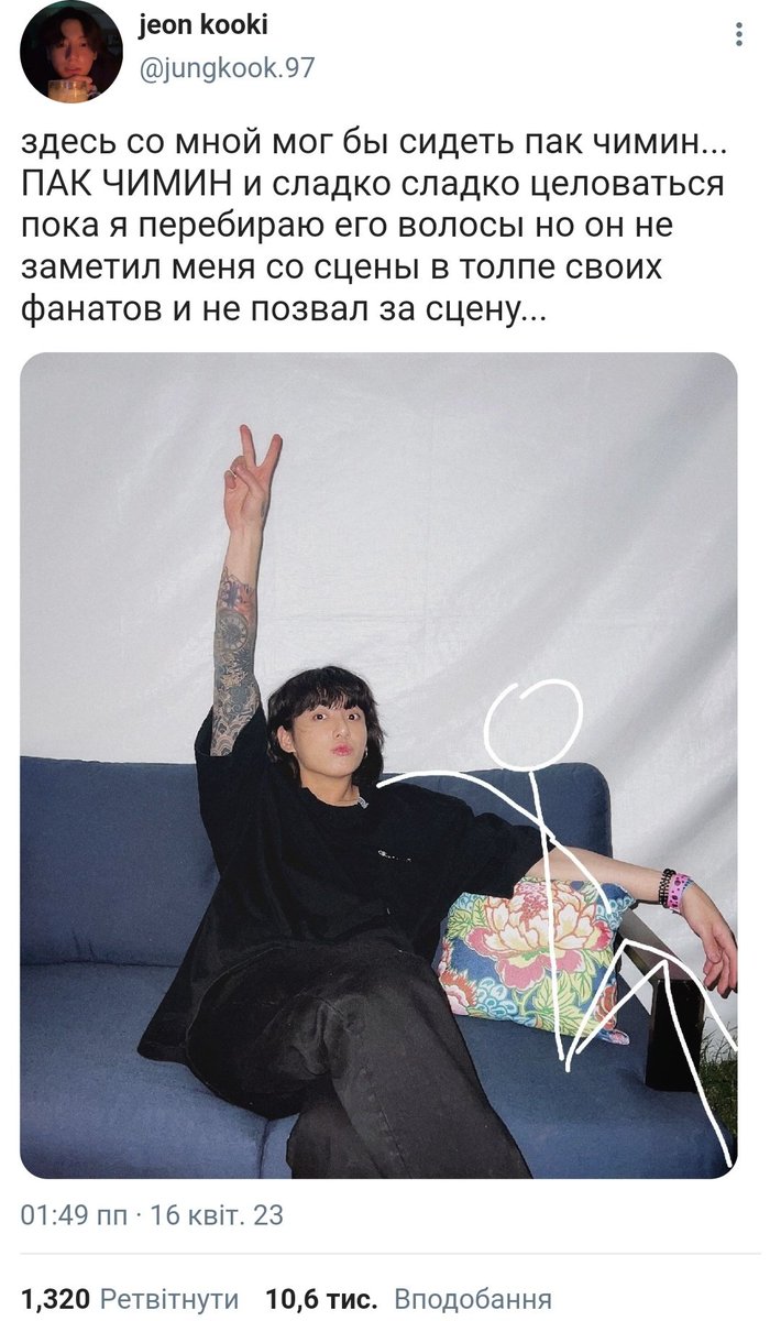 tarttttttttttt's tweet photo. #jikook #onetwit ау, где чонгук в��ервые решил посетить коачеллу только чтобы увидеть на ней самого пак чимина https://t.co/eryofMhZqF