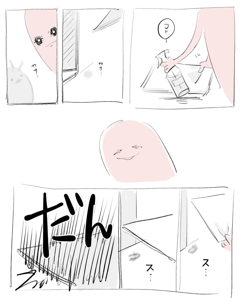 激闘!虫とはるもち https://t.co/vZbIqJa5Vh