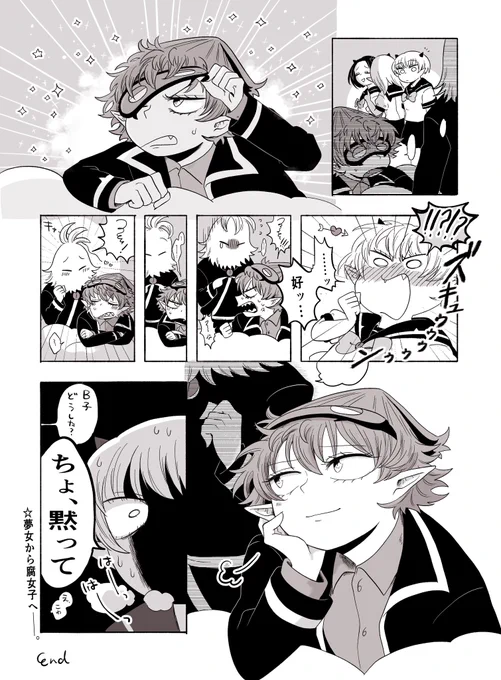 失恋と目覚め

アガガプ 