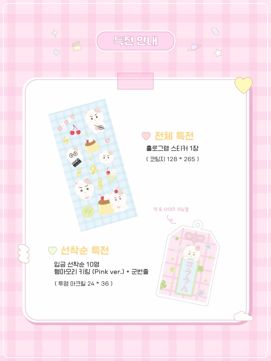 #구교환 10cm 인형 구찍이 2차판매 ₍ᐢ.̀ ̫.́ᐢ₎ミ♡ 

🗓 04.19 20:00 ~ 05.19 23:59
🔗 witchform.com/deposit_form.p… 

#RT 추첨 1분께 구찍이를 보내드립니다 .ᐟ