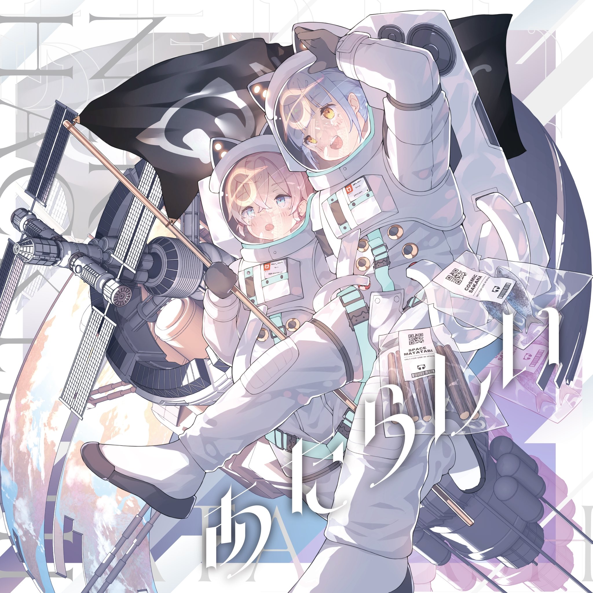 Neko Hacker🐈🗝 в X: „🐈⚡️おしらせ⚡️🐈 3rdアルバム 