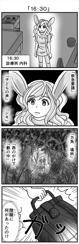 (3/3)