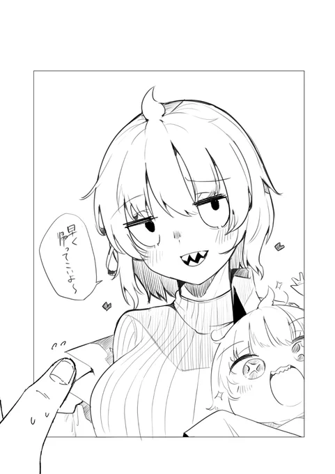 どっかで続きを書こうとしているシリーズ 