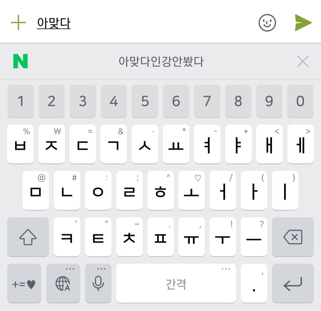 에휴 얼마나안봤으면