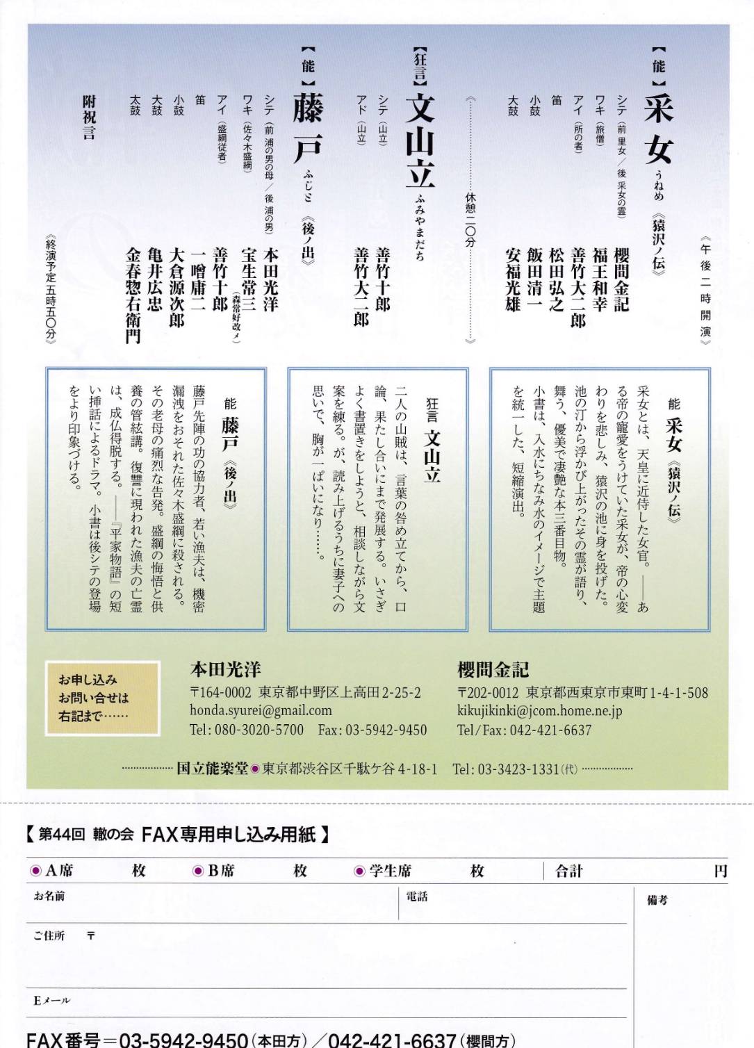 中村昌弘 (NAKAMURA_nou) / Twitter