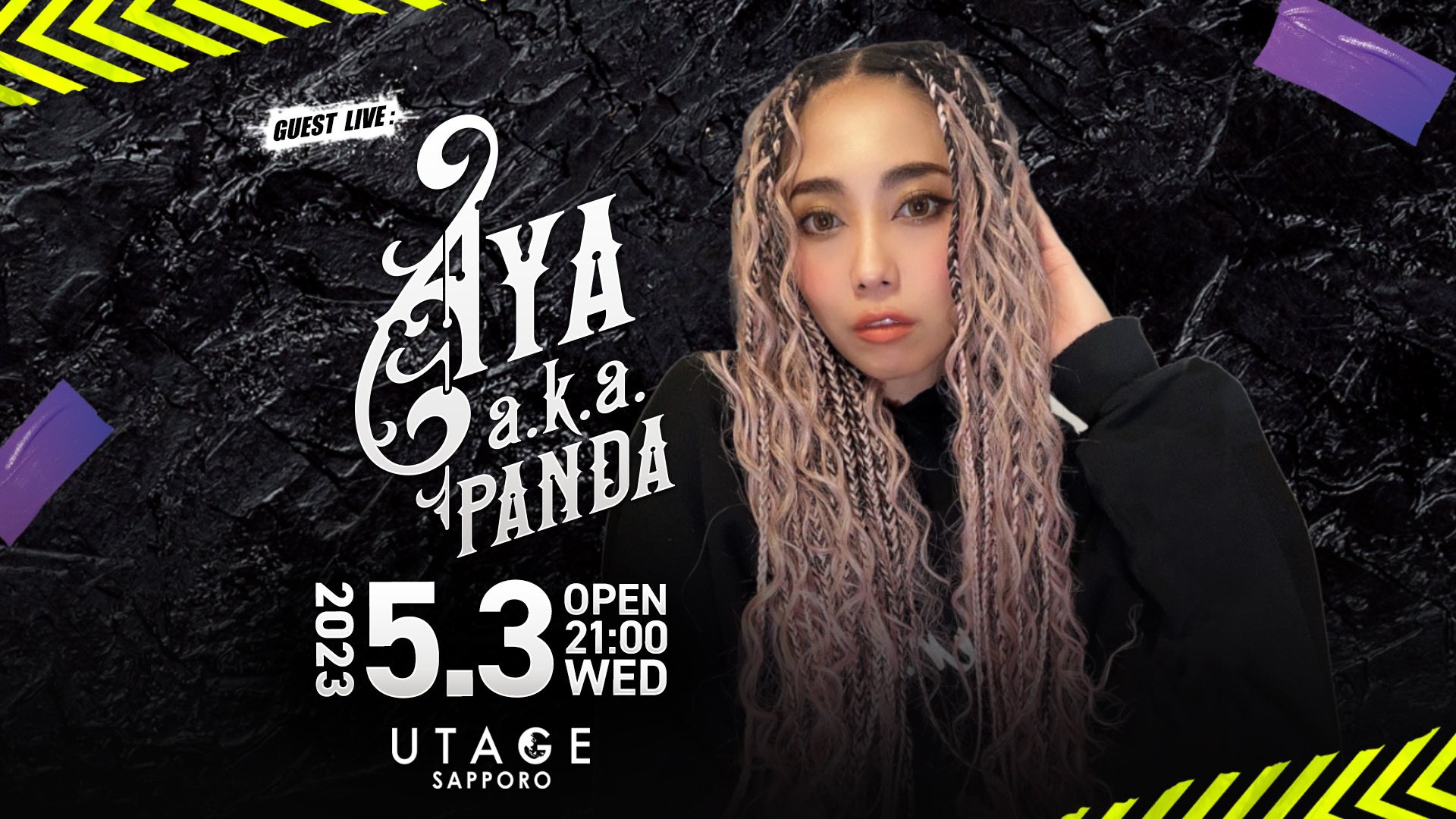 レア AYA a.k.a.PANDA【Lily】甘えちゃってSorry www.disdukcapil