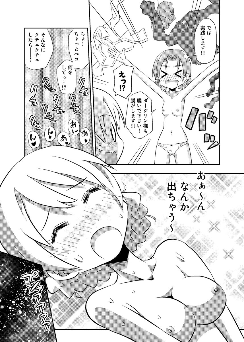 支援サイト更新しました。
過去の同人誌を順次公開してくシリーズ 10冊目||pixivFANBOX https://t.co/NobNc7rA9z 
FANBOX無料サンプルページ
https://t.co/pMa1m7v0SA

ファンティア[Fantia] https://t.co/hJ6u4zjfvT 