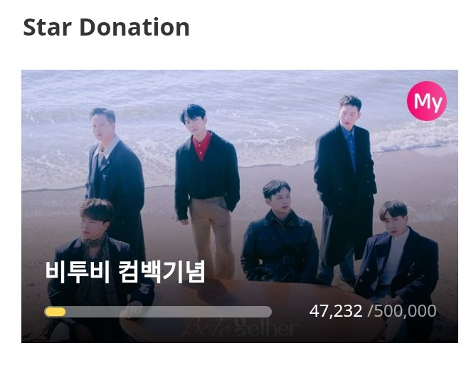BMChampsTeam's tweet photo. ⭐️ONGOING⭐️

Drop your ⭐️chamsims here to earn ❤️chamsims!

Ad Type: Star Fundraising
Goal: 500,000 star chamsims
🔗https://t.co/O5a8Y9tPkI

#BTOB #비투비 https://t.co/SRFutynoKb