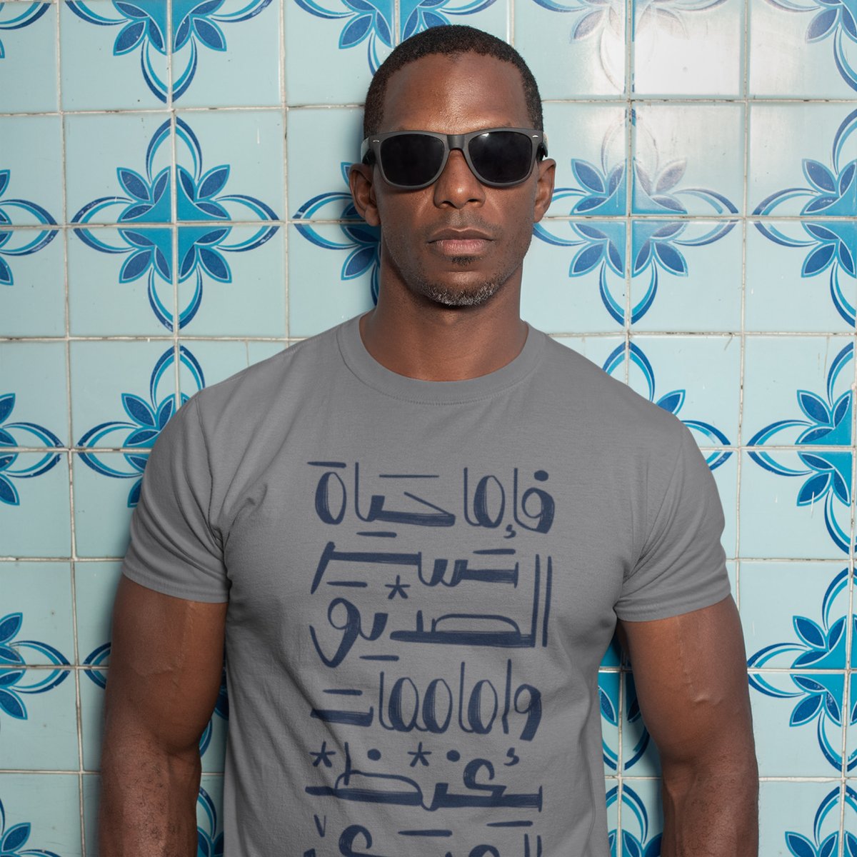 Crowncoo's tweet image. New drop alert 🚨 
inspired by @mhgaber 
"فإما حياة تسر الصديق وإما ممات يغيظ العدى"

crowncoo.com/products/premi…

#arabictypography #typography #art #arabic #calligraphy