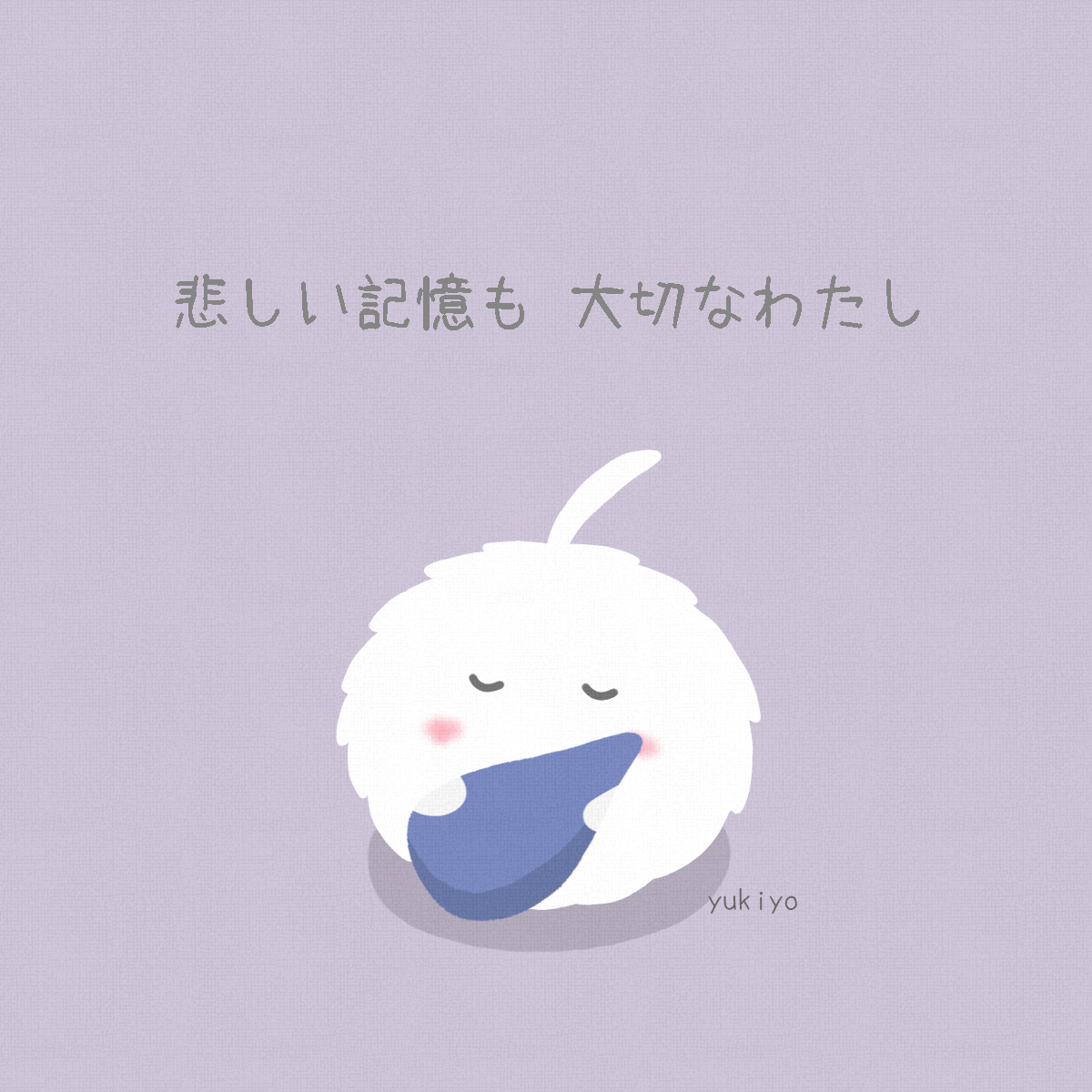 なくさないように。

#ゆるい絵 #ゆるいイラスト #ケサランパサラン