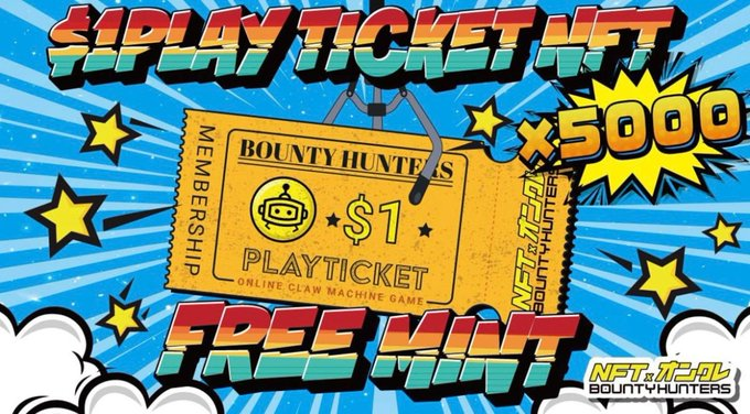 💝NFT × オンクレBTH🤳🏗💝✨

あのオンクレ様からの特大企画😊💕
$1チケット付MembershipNFT🎫

❤AL申請リンク ❤
sweepwidget.com/c/69116-w5as3e…

5000NFT Free mint 記念 #Giveaway❣

🏆$10💰チケット付MembershipNFT×3名様へ🎁✨

応募方法🔻
1️⃣このツイート💚＆RT
2️⃣引用ツイート💜＆RT
3️⃣Follow