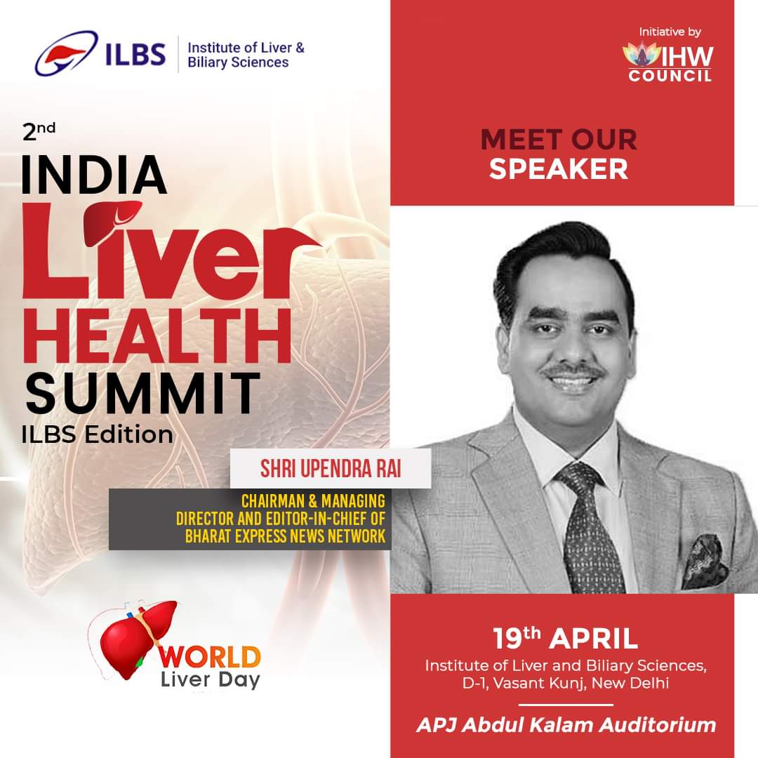 Shri @UpendrraRai Ji, Chairman & Managing Director and Editor-In-Chief of Bharat Express News Network to grace India Liver Health Summit, as an esteemed speaker on the occasion of #WorldLiverDay! 
LinkedIn👉bit.ly/3zswWIR
YouTube 👉bit.ly/3zeNZO4

#LetLiverLive