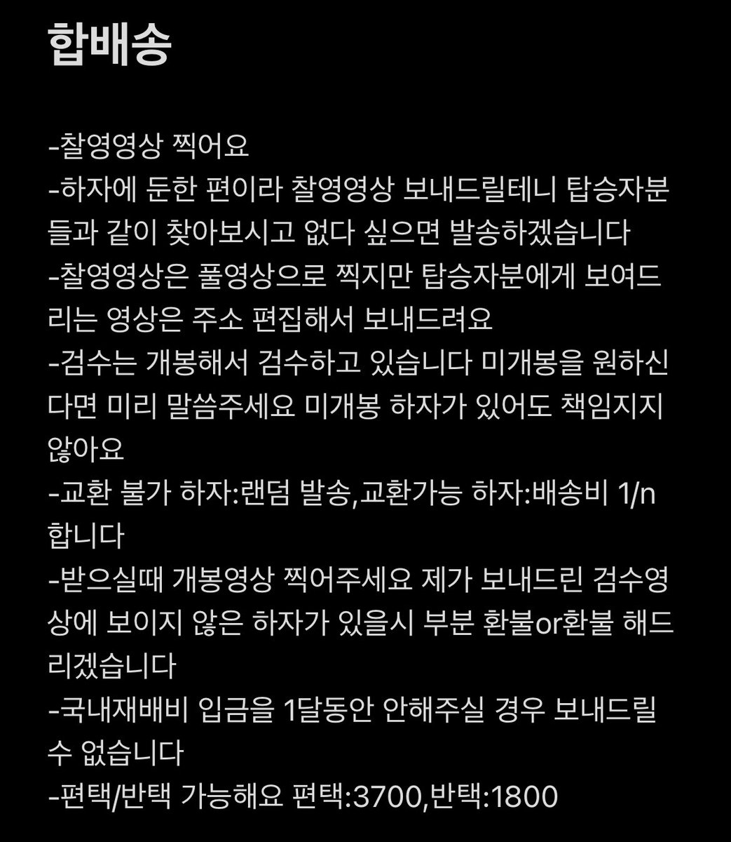 이하(전닉:Sadie) tweet media