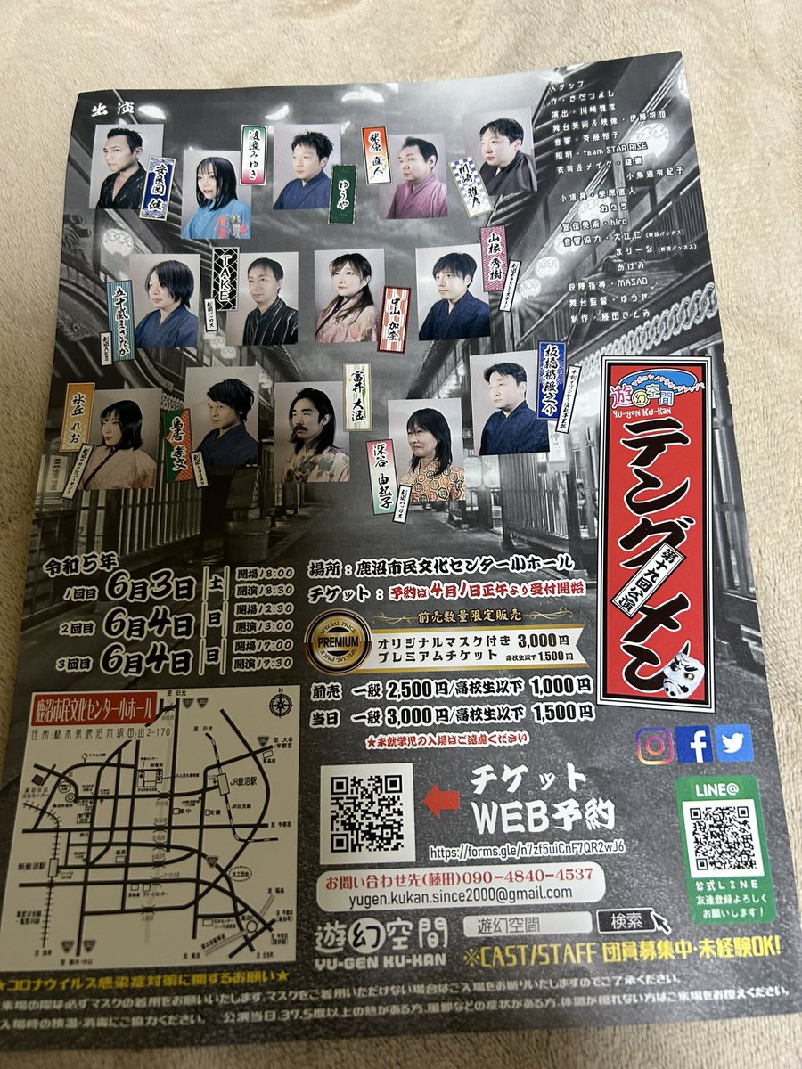 q6dweh1xl's tweet image. #テングメン
#遊幻空間
#板橋薔薇之介
稽古お休みだから2人目！
TAKEさん。劇団バッカス所属。
通称たけさん。
静かなる男。寡黙に稽古をこなし静かにアドバイスし静かに帰って行く。
まるでゴルゴ13のよう（笑）
サシで飲みたい。
色んな現場を踏んで来たんだろうなぁ。
forms.gle/dqr9hp62zxTFSR…