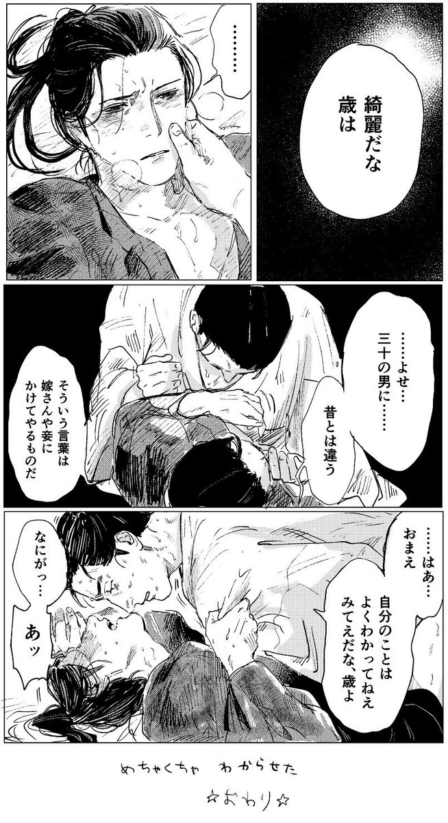零墨の近土なんじゃ🎶 