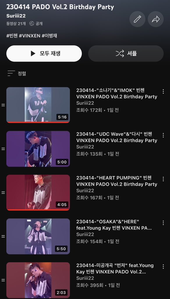 Suriii222's tweet photo. 230414 빈첸 VINXEN PADO Vol.2 Birthday Party

1,2,3부 모두 공연 영상을 ㅇㅌㅂ에 올렸습니다~! 
👉🏻 https://t.co/AenYGbvfw2

멘트영상도 정리 중이니 조금만 기다려주세용~! 

4년만에 열리는 만타 생일콘 함께 즐겨보세요~:) 

#빈첸 #VINXEN #이병재 https://t.co/SdJh8NU6Fd