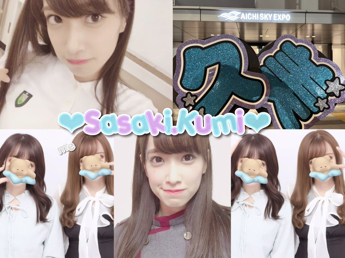 SK93TAG's tweet photo. 佐々木久美ちゃん(｡･ω･｡)ﾉ🩵💜 いいね欄
#日向坂46好きな女ヲタさんと繋がりたい #日向坂好きな女ヲタさんと繋がりたい #日向坂46好きな人と繋がりたい #46G好きな女ヲタさんと繋がりたい #坂道好きな女ヲタさんと繋がりたい #おひさまと繋がりたい https://t.co/qVntmkZePE