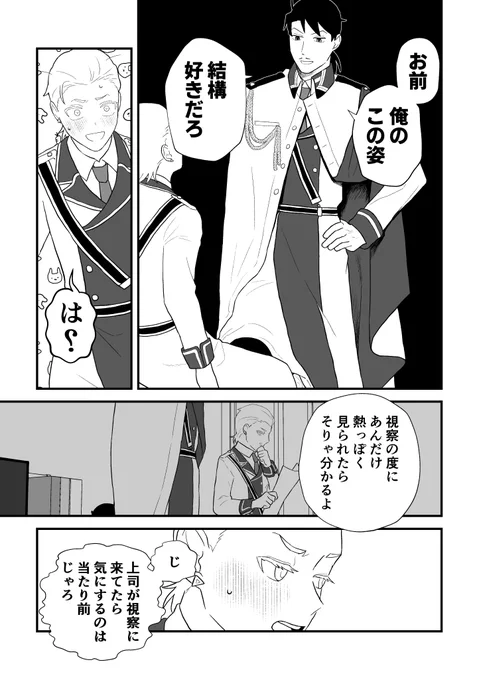 (2/2) 