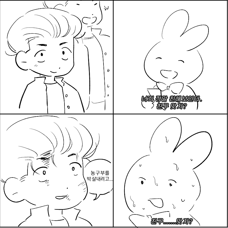 SDbyam's tweet photo. 호백호 오타쿠 https://t.co/k9jP2PMrrC