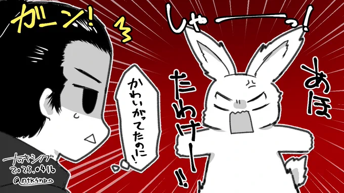 信長と聞くだけでガクブルだった家康が、ハッキリ物申すようになってきた。 でもノッブとしては複雑な心境。 まさか岡田信長が泣くとは思わなかったよ…。  (第14回感想絵 1/2)  #どうする家康 #どうする絵