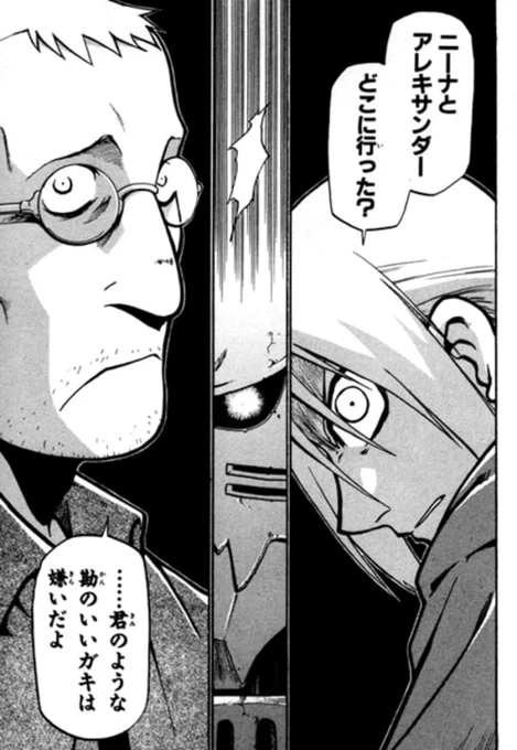 プロスペラママンとベルメリアさんのやり取り観ててこうならんで良かったと安心した