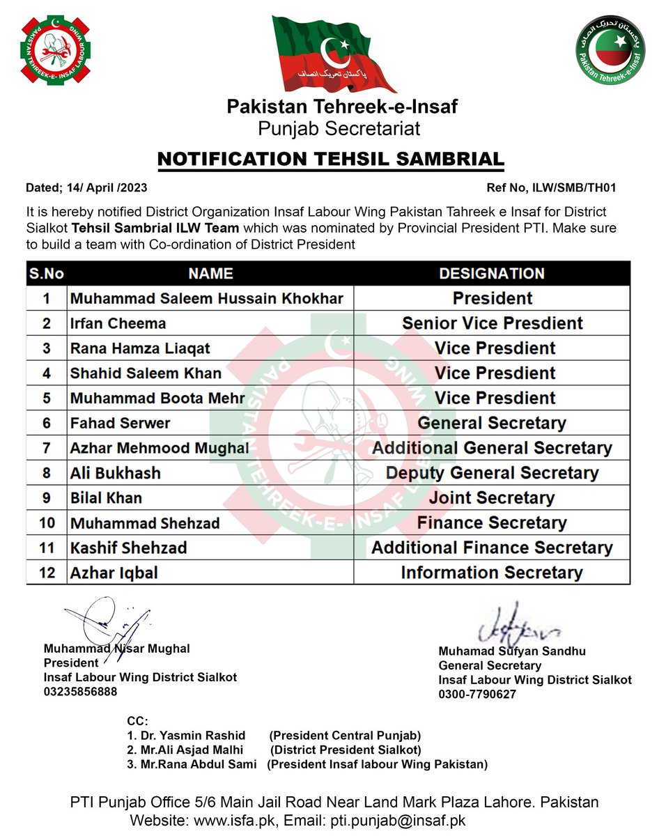 AzharHussainC16's tweet photo. الحمدللہ اللہ پاک کے فضل وکرم سے میں انفارمیشن سیکرٹری جنرل مقرر تحصیل سمبڑیال ضلع سیالکوٹ @ImranKhanPTI @ambreen @AndleebAbbas @intellectual80 @PtiPromo @RajaBabar_PTI @SabaBhattipti @ShehryarReal @HaruSabaAli @PTIofficial @Salman_Saif @InsafLawyer_PTI @insaflabourwing https://t.co/ScXNgPxmKi