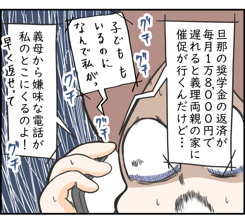 LIME Monaryさん更新されました。学資金てどうしてる? 記事はこちら→ https://t.co/WZN4sfkx8Q 