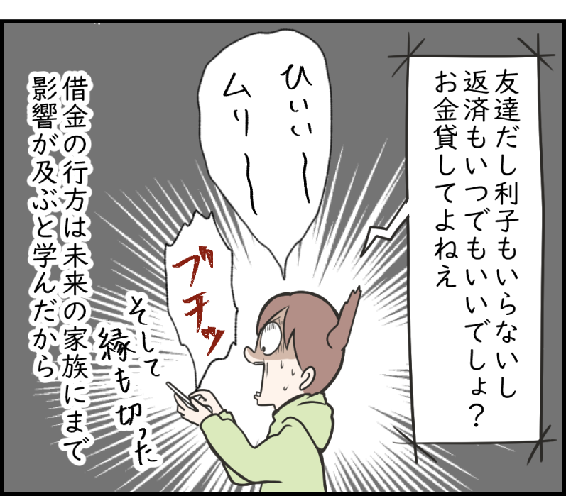 LIME Monaryさん更新されました。学資金てどうしてる? 記事はこちら→ https://t.co/WZN4sfkx8Q 