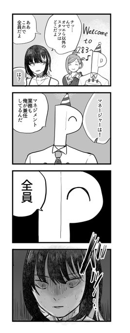 ヤバいところに来た https://t.co/am1BwcEBvX