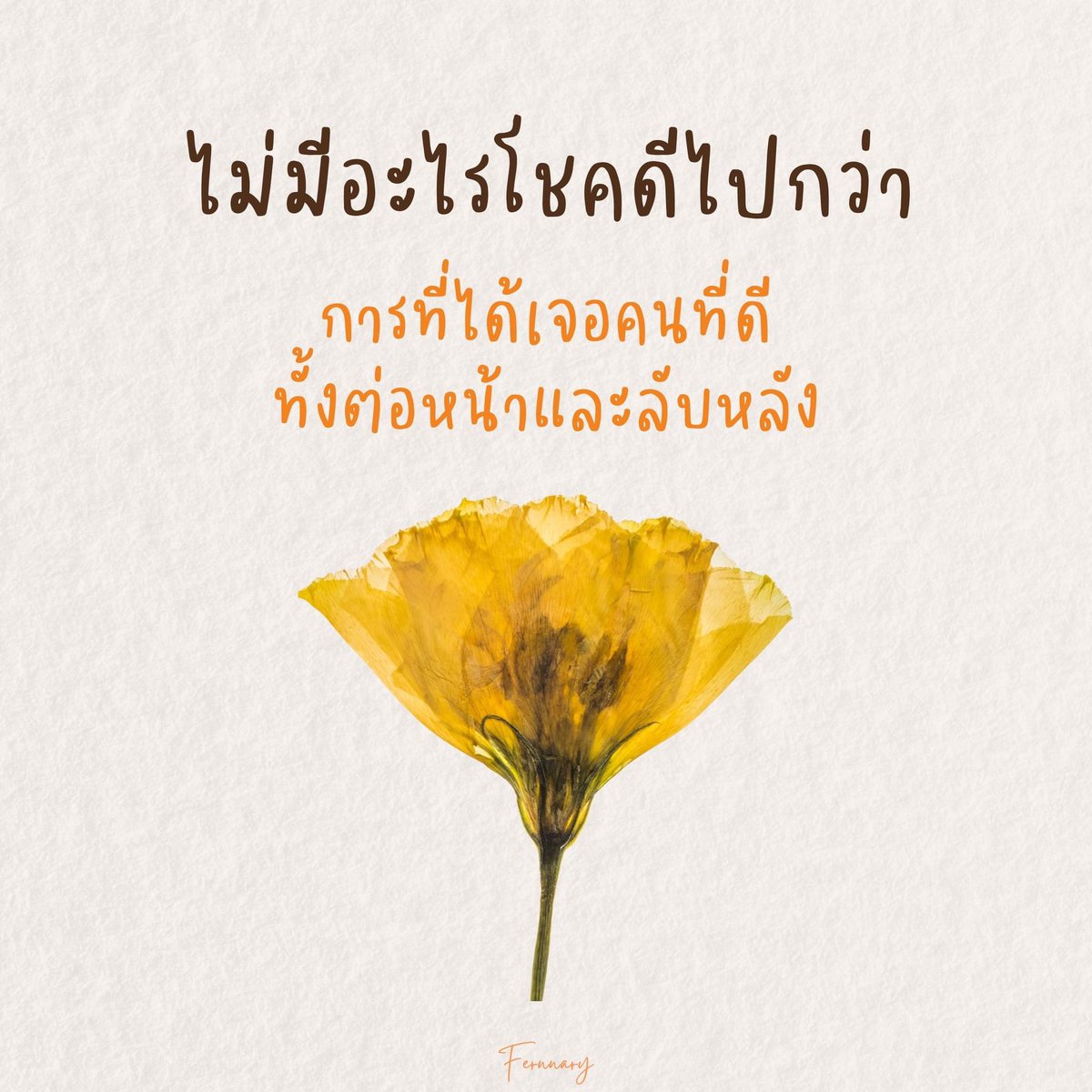 mimilkss tweet picture