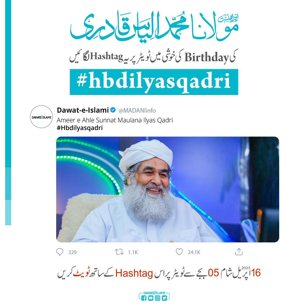 Active 
<a href="/AizazIqbalAwan/">Aizaz Iqbal Awan</a>
<a href="/umar_IYI/">Abu Muaviah Umar</a>
@imUsmanAttari
@jazbatim12
@KaneezeZahra92
<a href="/lyqadry5/">علی قادری</a>
<a href="/Mgl_26/">🇵🇰🕊مصطفٰے مغل26🕊🇵🇰</a>
<a href="/_ariz5/">Aleena Rیzوia official</a>
<a href="/GulamMu78071921/">GHULAM MUSTAFA ATTARI QADRI</a>
<a href="/raza_speak/">Ali Raza Ashraf</a>
<a href="/saadmayari/">🇵🇰محمدSaadمیاری🇵🇰</a>
<a href="/RealWaqaskhan/">Waqas Khan</a>
<a href="/t_ljpal/">عطار لجپال</a>
@UmarNisar89
<a href="/Wasimattari2526/">Muhammad Wasim</a>
<a href="/Xouncat/">Xoon</a>
<a href="/_Z_Y_U/">🦅 𝕷𝖆𝖉𝖑𝖆 𝕮𝖔𝖍𝖆𝖓 ⚡🇵🇰</a>
<a href="/HussainAttari63/">Hussain Attari Ziaee</a>
<a href="/husnainqadri87/">Husnain Ali Qadri</a>
@Attari_503
#hbdilyasqadri