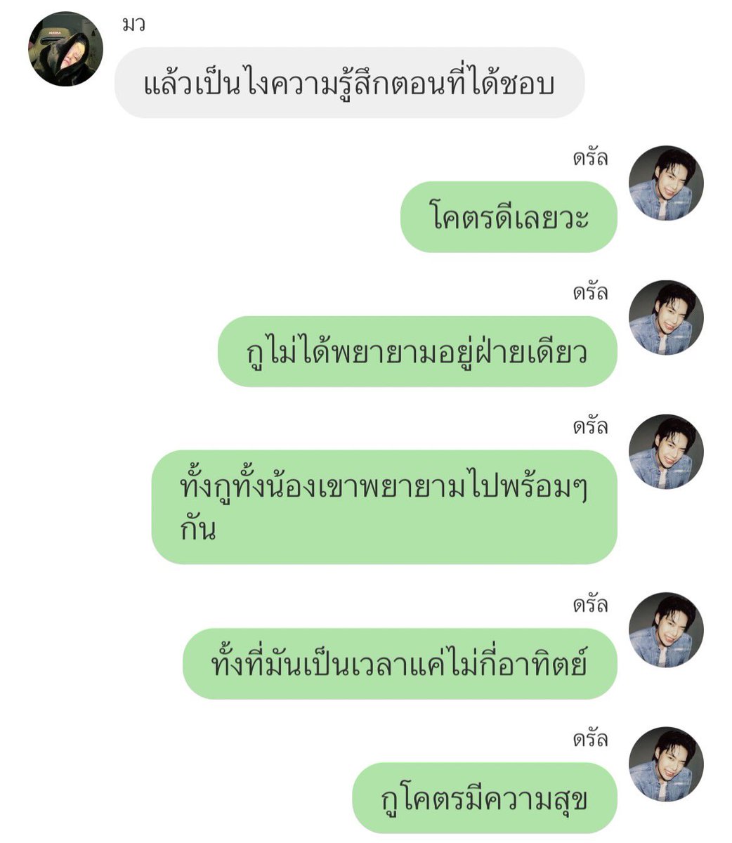 Jaonaay (@1jaonaay_) on Twitter photo 