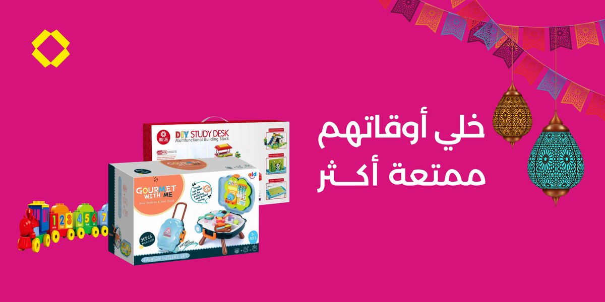 بوكس أصفر tweet media