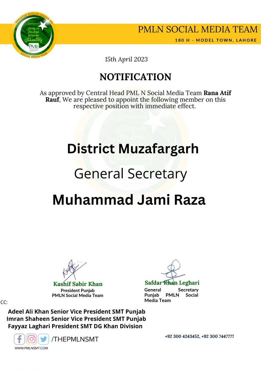 on-twitter-as-approved-by-head-social-media-pml