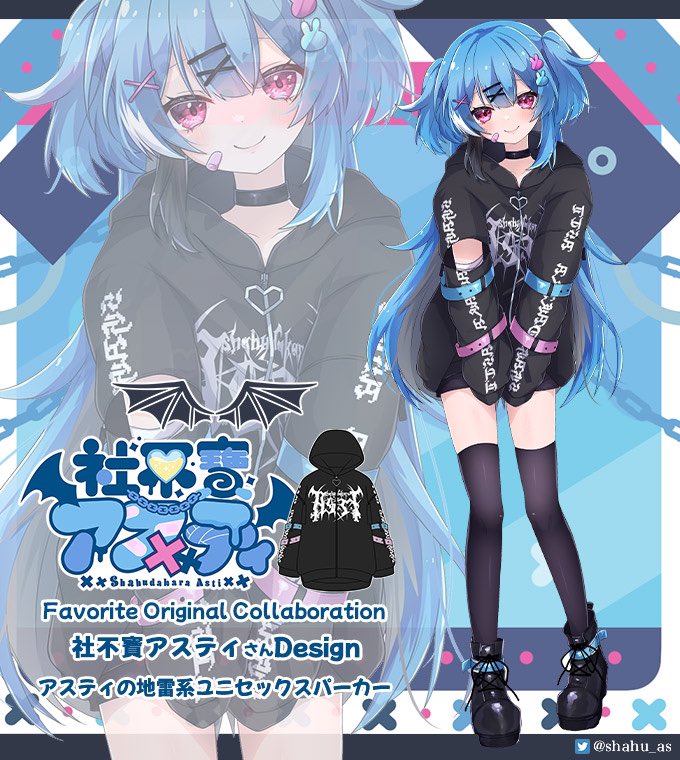 🎉´- 2022.12.17.Debut ▽_アスティch 💙https://t.co/gupNuMW5Qm ...