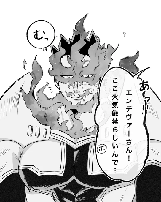 ホー炎 🦅🔥
※「心配」 https://t.co/0XdGqlcnXU